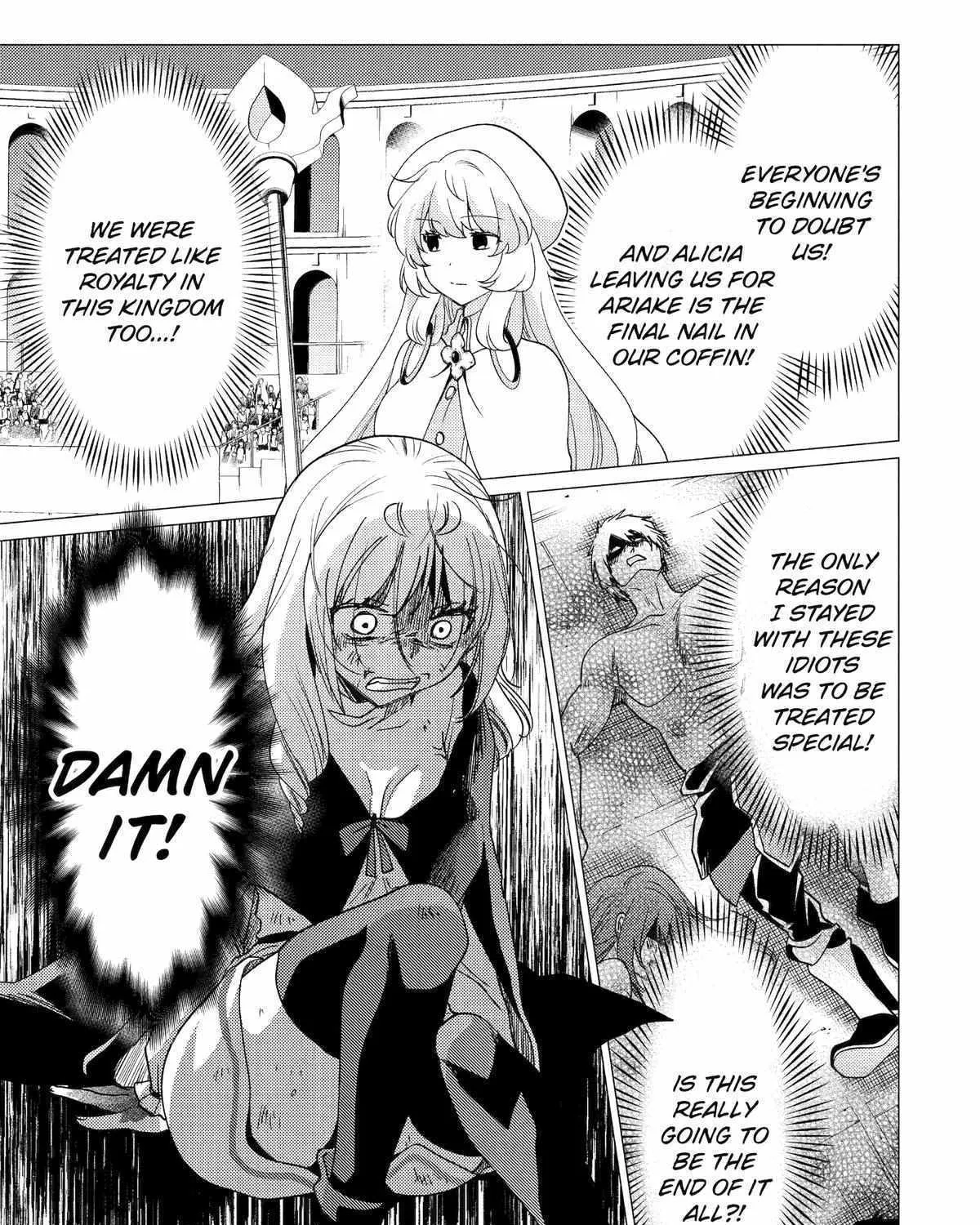 Yuusha Party wo Tsuihosareta Ore daga, Ore kara Sudattekureta you de Ureshii. ......nanode Dai Seijo, Omae ni Ottekorarete wa Komaru no daga? Chapter 36 page 66 - 