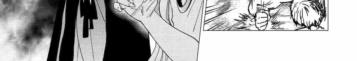 Yuusha Party wo Tsuihosareta Ore daga, Ore kara Sudattekureta you de Ureshii. ......nanode Dai Seijo, Omae ni Ottekorarete wa Komaru no daga? Chapter 38 page 14 - 