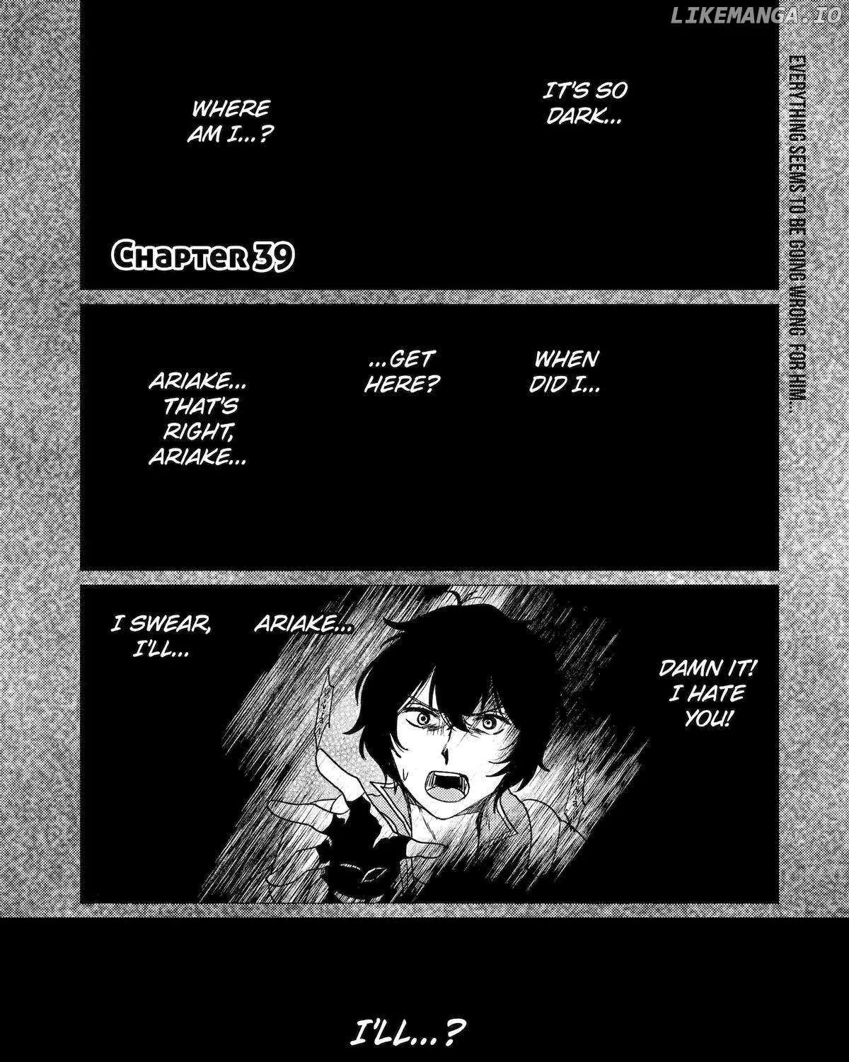 Yuusha Party wo Tsuihosareta Ore daga, Ore kara Sudattekureta you de Ureshii. ......nanode Dai Seijo, Omae ni Ottekorarete wa Komaru no daga? Chapter 39 page 2 - 