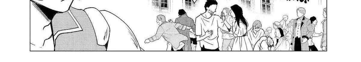 Yuusha Party wo Tsuihosareta Ore daga, Ore kara Sudattekureta you de Ureshii. ......nanode Dai Seijo, Omae ni Ottekorarete wa Komaru no daga? Chapter 39 page 45 - 