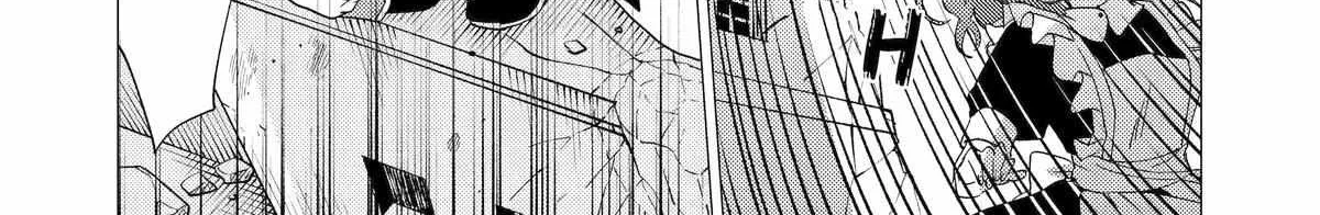 Yuusha Party wo Tsuihosareta Ore daga, Ore kara Sudattekureta you de Ureshii. ......nanode Dai Seijo, Omae ni Ottekorarete wa Komaru no daga? Chapter 40 page 36 - 