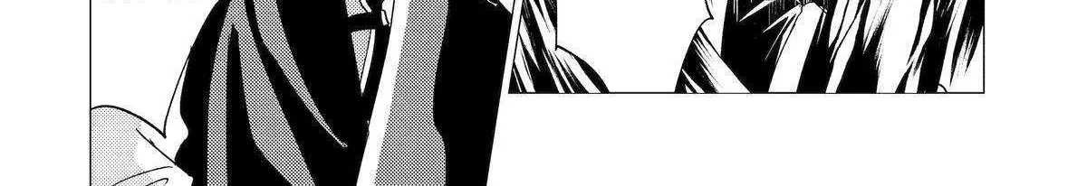 Yuusha Party wo Tsuihosareta Ore daga, Ore kara Sudattekureta you de Ureshii. ......nanode Dai Seijo, Omae ni Ottekorarete wa Komaru no daga? Chapter 41 page 13 - 