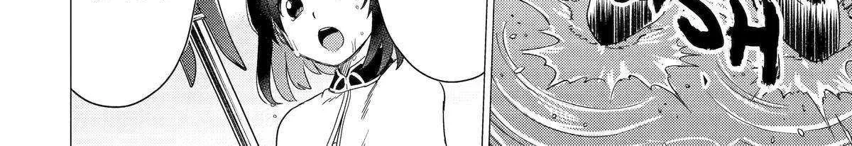 Yuusha Party wo Tsuihosareta Ore daga, Ore kara Sudattekureta you de Ureshii. ......nanode Dai Seijo, Omae ni Ottekorarete wa Komaru no daga? Chapter 41 page 35 - 