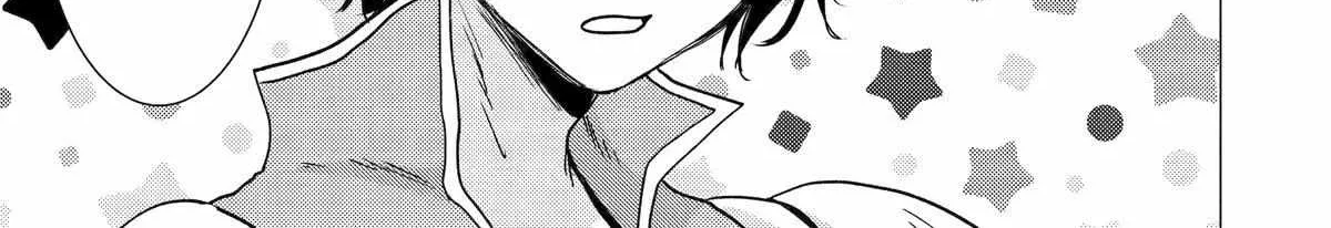 Yuusha Party wo Tsuihosareta Ore daga, Ore kara Sudattekureta you de Ureshii. ......nanode Dai Seijo, Omae ni Ottekorarete wa Komaru no daga? Chapter 43 page 11 - 
