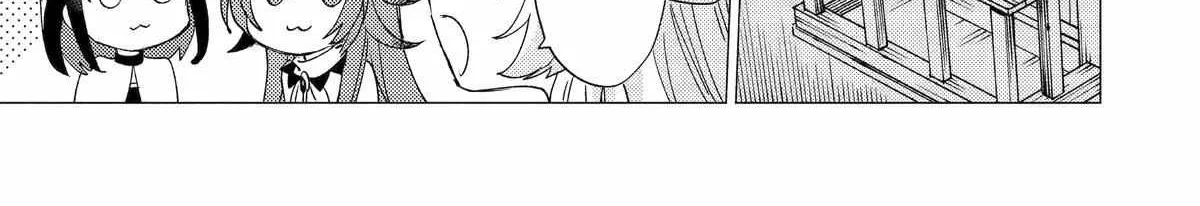 Yuusha Party wo Tsuihosareta Ore daga, Ore kara Sudattekureta you de Ureshii. ......nanode Dai Seijo, Omae ni Ottekorarete wa Komaru no daga? Chapter 43 page 15 - 