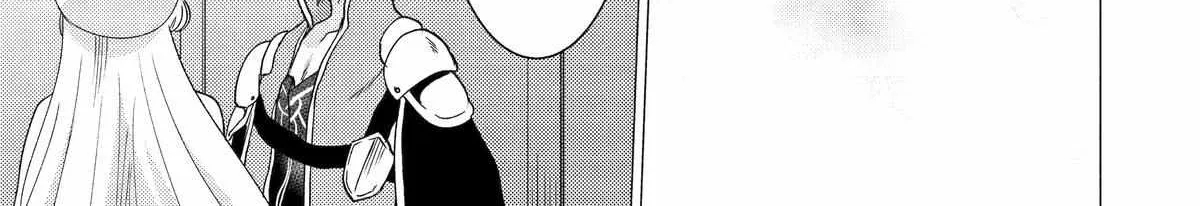 Yuusha Party wo Tsuihosareta Ore daga, Ore kara Sudattekureta you de Ureshii. ......nanode Dai Seijo, Omae ni Ottekorarete wa Komaru no daga? Chapter 43 page 27 - 