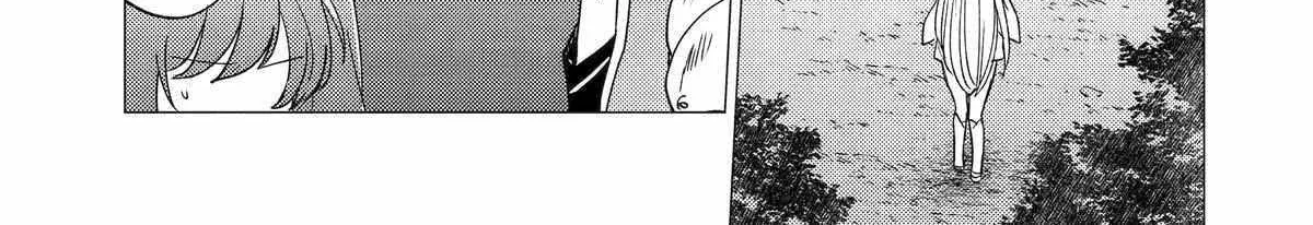Yuusha Party wo Tsuihosareta Ore daga, Ore kara Sudattekureta you de Ureshii. ......nanode Dai Seijo, Omae ni Ottekorarete wa Komaru no daga? Chapter 44 page 14 - 