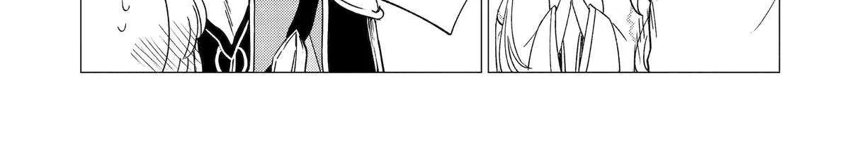 Yuusha Party wo Tsuihosareta Ore daga, Ore kara Sudattekureta you de Ureshii. ......nanode Dai Seijo, Omae ni Ottekorarete wa Komaru no daga? Chapter 45 page 14 - 