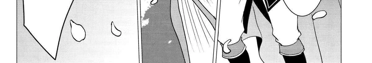 Yuusha Party wo Tsuihosareta Ore daga, Ore kara Sudattekureta you de Ureshii. ......nanode Dai Seijo, Omae ni Ottekorarete wa Komaru no daga? Chapter 46 page 18 - 