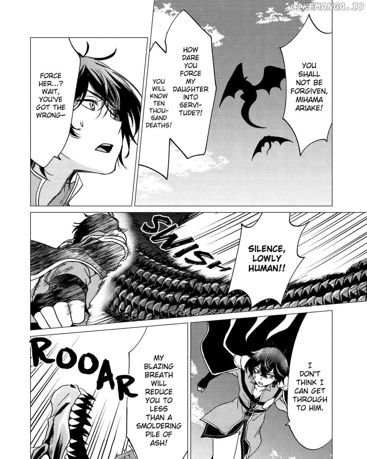 Yuusha Party wo Tsuihosareta Ore daga, Ore kara Sudattekureta you de Ureshii. ......nanode Dai Seijo, Omae ni Ottekorarete wa Komaru no daga? Chapter 46 page 3 - 