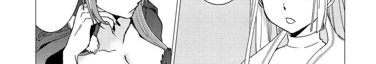 Yuusha Party wo Tsuihosareta Ore daga, Ore kara Sudattekureta you de Ureshii. ......nanode Dai Seijo, Omae ni Ottekorarete wa Komaru no daga? Chapter 47 page 6 - 