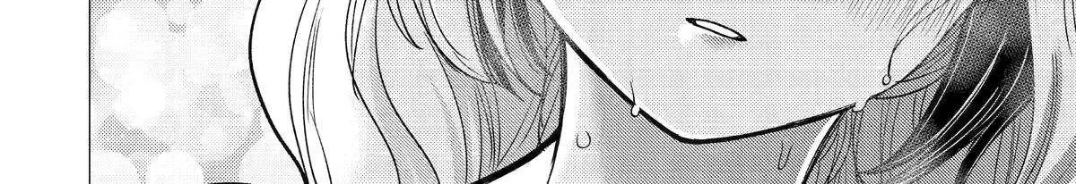 Yuusha Party wo Tsuihosareta Ore daga, Ore kara Sudattekureta you de Ureshii. ......nanode Dai Seijo, Omae ni Ottekorarete wa Komaru no daga? Chapter 48 page 53 - 