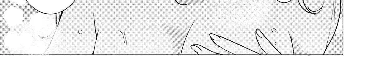 Yuusha Party wo Tsuihosareta Ore daga, Ore kara Sudattekureta you de Ureshii. ......nanode Dai Seijo, Omae ni Ottekorarete wa Komaru no daga? Chapter 48 page 59 - 