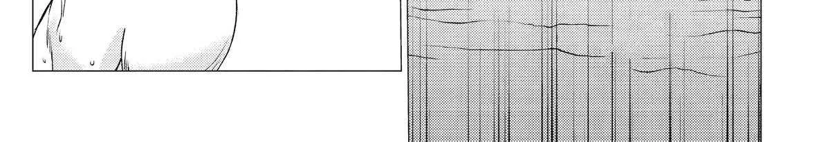 Yuusha Party wo Tsuihosareta Ore daga, Ore kara Sudattekureta you de Ureshii. ......nanode Dai Seijo, Omae ni Ottekorarete wa Komaru no daga? Chapter 49 page 11 - 