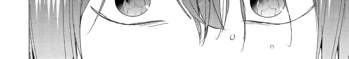 Yuusha Party wo Tsuihosareta Ore daga, Ore kara Sudattekureta you de Ureshii. ......nanode Dai Seijo, Omae ni Ottekorarete wa Komaru no daga? Chapter 49 page 13 - 
