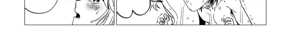 Yuusha Party wo Tsuihosareta Ore daga, Ore kara Sudattekureta you de Ureshii. ......nanode Dai Seijo, Omae ni Ottekorarete wa Komaru no daga? Chapter 49 page 17 - 