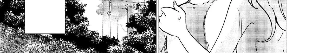 Yuusha Party wo Tsuihosareta Ore daga, Ore kara Sudattekureta you de Ureshii. ......nanode Dai Seijo, Omae ni Ottekorarete wa Komaru no daga? Chapter 49 page 19 - 