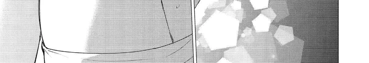 Yuusha Party wo Tsuihosareta Ore daga, Ore kara Sudattekureta you de Ureshii. ......nanode Dai Seijo, Omae ni Ottekorarete wa Komaru no daga? Chapter 49 page 3 - 