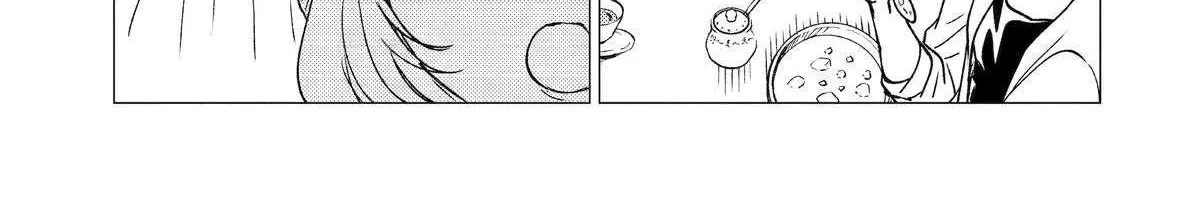 Yuusha Party wo Tsuihosareta Ore daga, Ore kara Sudattekureta you de Ureshii. ......nanode Dai Seijo, Omae ni Ottekorarete wa Komaru no daga? Chapter 50 page 23 - 