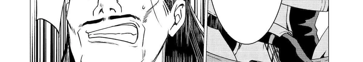 Yuusha Party wo Tsuihosareta Ore daga, Ore kara Sudattekureta you de Ureshii. ......nanode Dai Seijo, Omae ni Ottekorarete wa Komaru no daga? Chapter 50 page 5 - 