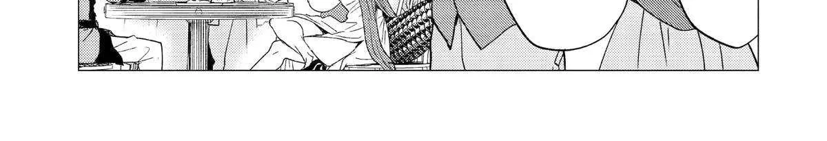Yuusha Party wo Tsuihosareta Ore daga, Ore kara Sudattekureta you de Ureshii. ......nanode Dai Seijo, Omae ni Ottekorarete wa Komaru no daga? Chapter 50 page 47 - 