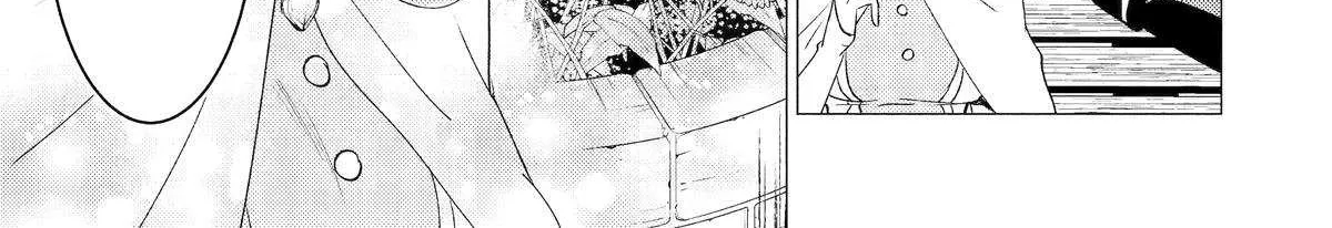 Yuusha Party wo Tsuihosareta Ore daga, Ore kara Sudattekureta you de Ureshii. ......nanode Dai Seijo, Omae ni Ottekorarete wa Komaru no daga? Chapter 51 page 22 - 