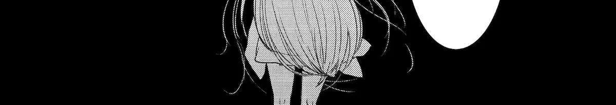 Yuusha Party wo Tsuihosareta Ore daga, Ore kara Sudattekureta you de Ureshii. ......nanode Dai Seijo, Omae ni Ottekorarete wa Komaru no daga? Chapter 51 page 44 - 