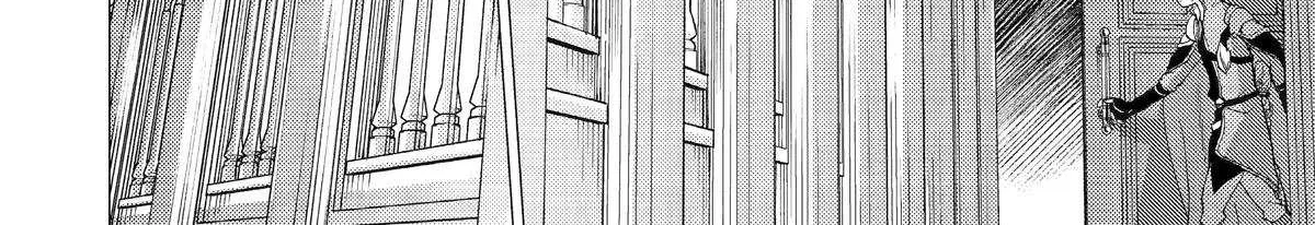 Yuusha Party wo Tsuihosareta Ore daga, Ore kara Sudattekureta you de Ureshii. ......nanode Dai Seijo, Omae ni Ottekorarete wa Komaru no daga? Chapter 51 page 56 - 
