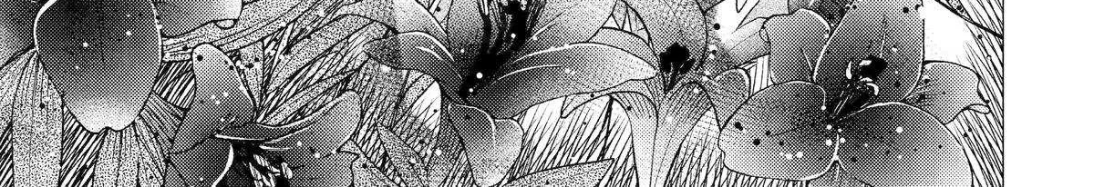 Yuusha Party wo Tsuihosareta Ore daga, Ore kara Sudattekureta you de Ureshii. ......nanode Dai Seijo, Omae ni Ottekorarete wa Komaru no daga? Chapter 52 page 23 - 