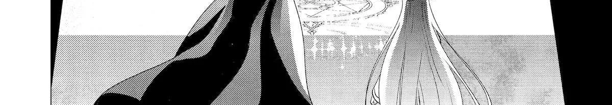 Yuusha Party wo Tsuihosareta Ore daga, Ore kara Sudattekureta you de Ureshii. ......nanode Dai Seijo, Omae ni Ottekorarete wa Komaru no daga? Chapter 52 page 39 - 