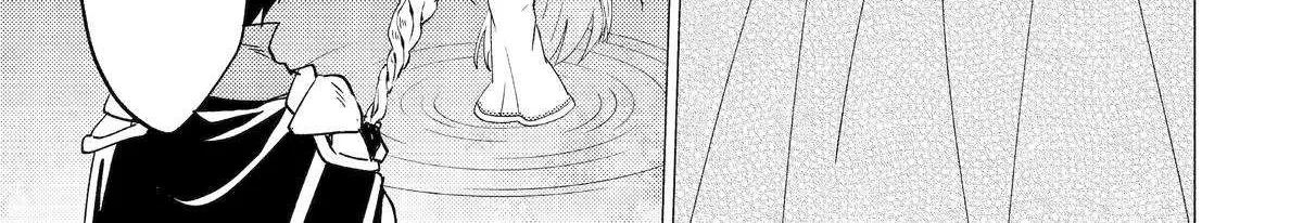 Yuusha Party wo Tsuihosareta Ore daga, Ore kara Sudattekureta you de Ureshii. ......nanode Dai Seijo, Omae ni Ottekorarete wa Komaru no daga? Chapter 52 page 53 - 
