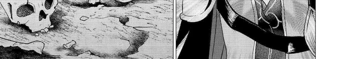 Yuusha Party wo Tsuihosareta Ore daga, Ore kara Sudattekureta you de Ureshii. ......nanode Dai Seijo, Omae ni Ottekorarete wa Komaru no daga? Chapter 52 page 7 - 
