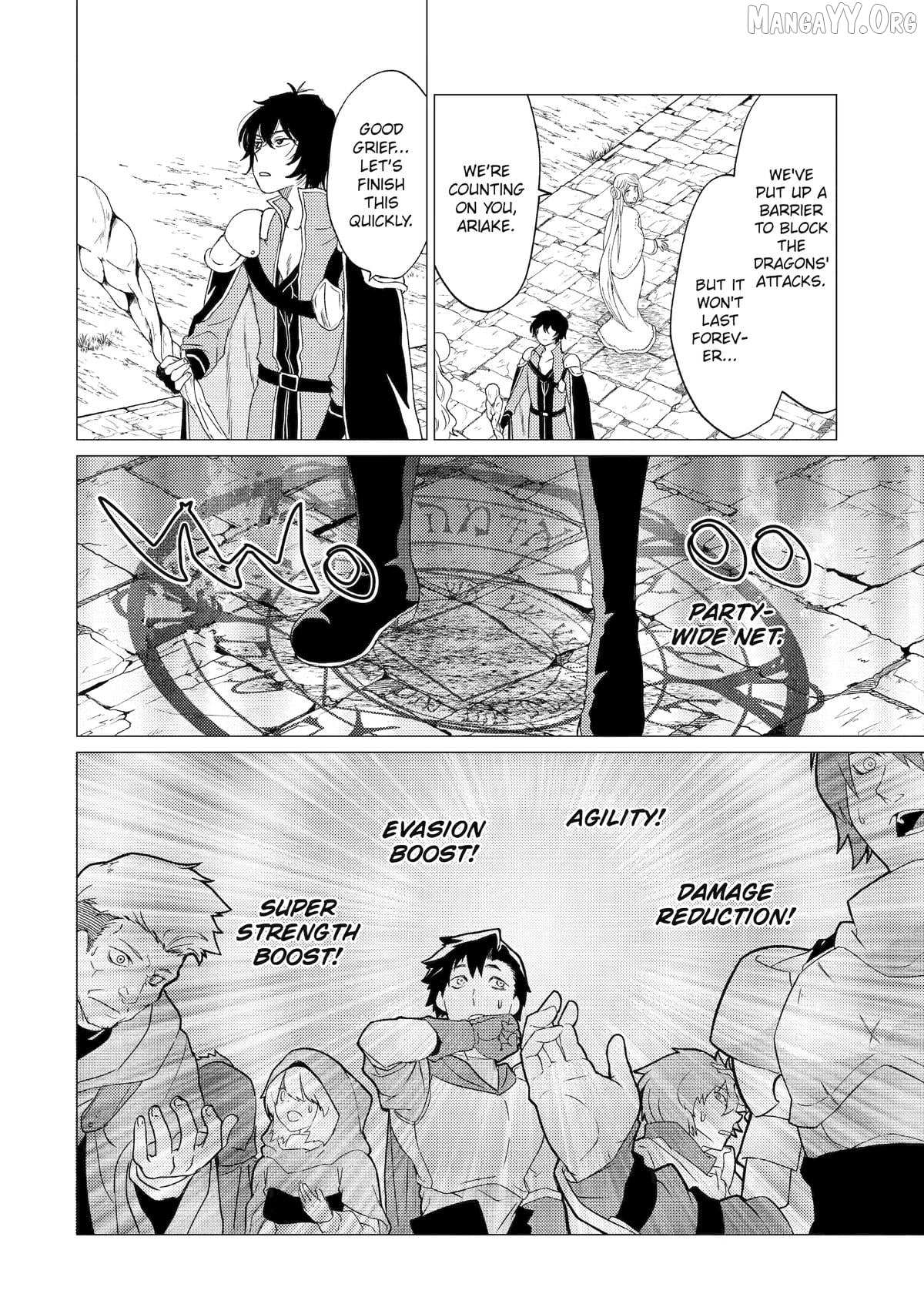 Yuusha Party wo Tsuihosareta Ore daga, Ore kara Sudattekureta you de Ureshii. ......nanode Dai Seijo, Omae ni Ottekorarete wa Komaru no daga? Chapter 54 page 16 - 
