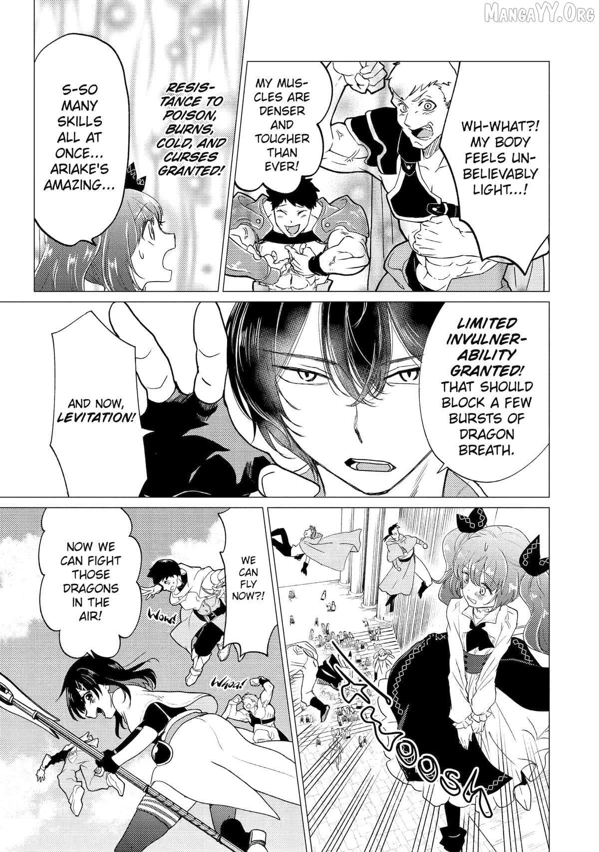 Yuusha Party wo Tsuihosareta Ore daga, Ore kara Sudattekureta you de Ureshii. ......nanode Dai Seijo, Omae ni Ottekorarete wa Komaru no daga? Chapter 54 page 17 - 