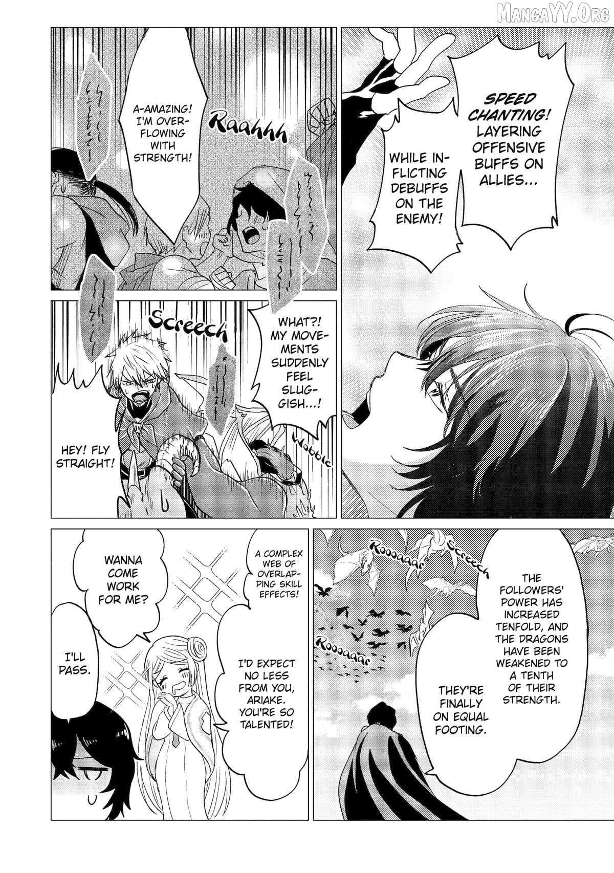 Yuusha Party wo Tsuihosareta Ore daga, Ore kara Sudattekureta you de Ureshii. ......nanode Dai Seijo, Omae ni Ottekorarete wa Komaru no daga? Chapter 54 page 18 - 