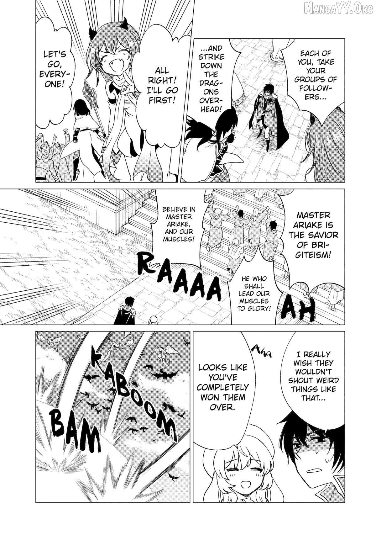 Yuusha Party wo Tsuihosareta Ore daga, Ore kara Sudattekureta you de Ureshii. ......nanode Dai Seijo, Omae ni Ottekorarete wa Komaru no daga? Chapter 54 page 19 - 