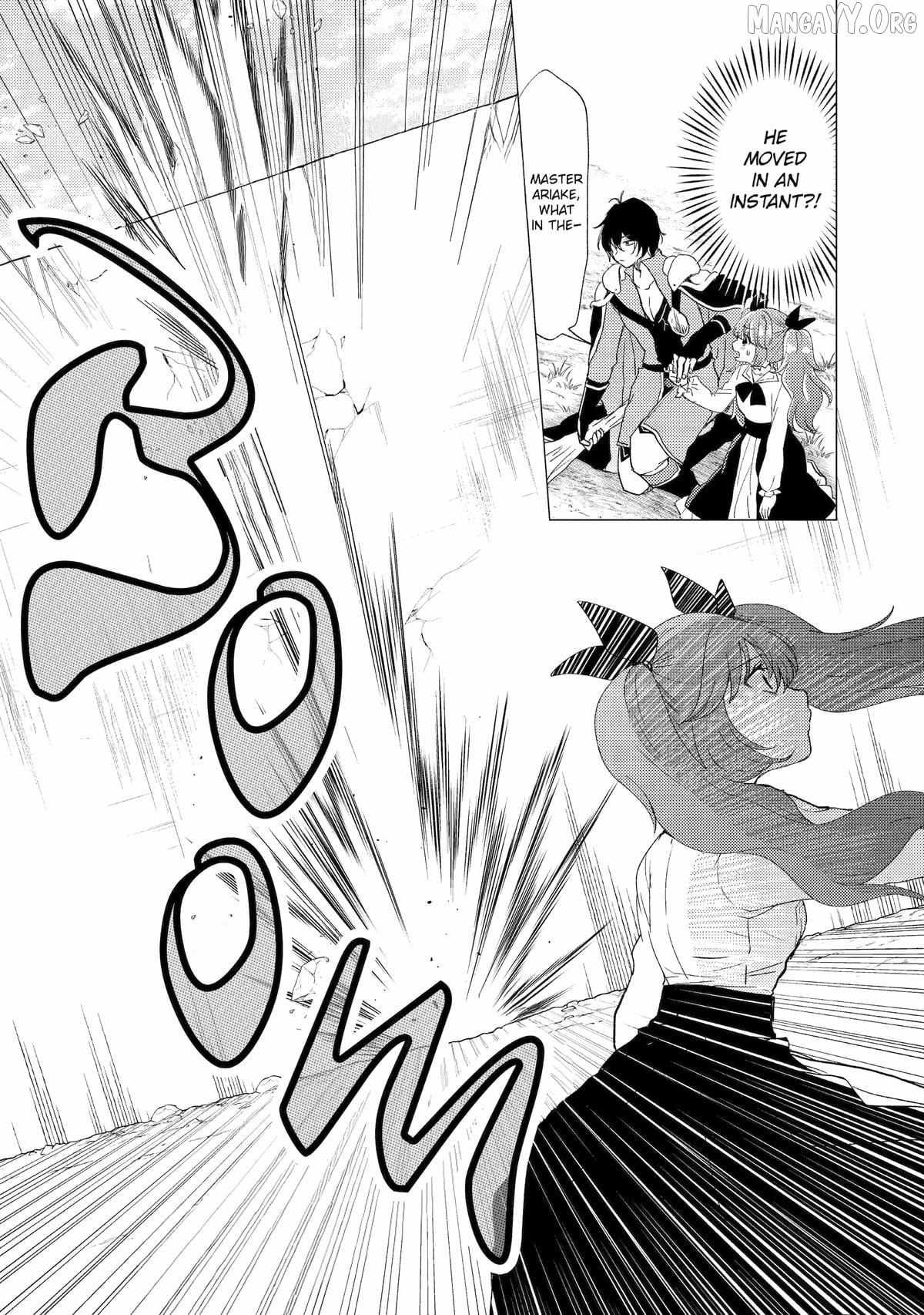 Yuusha Party wo Tsuihosareta Ore daga, Ore kara Sudattekureta you de Ureshii. ......nanode Dai Seijo, Omae ni Ottekorarete wa Komaru no daga? Chapter 55 page 12 - 