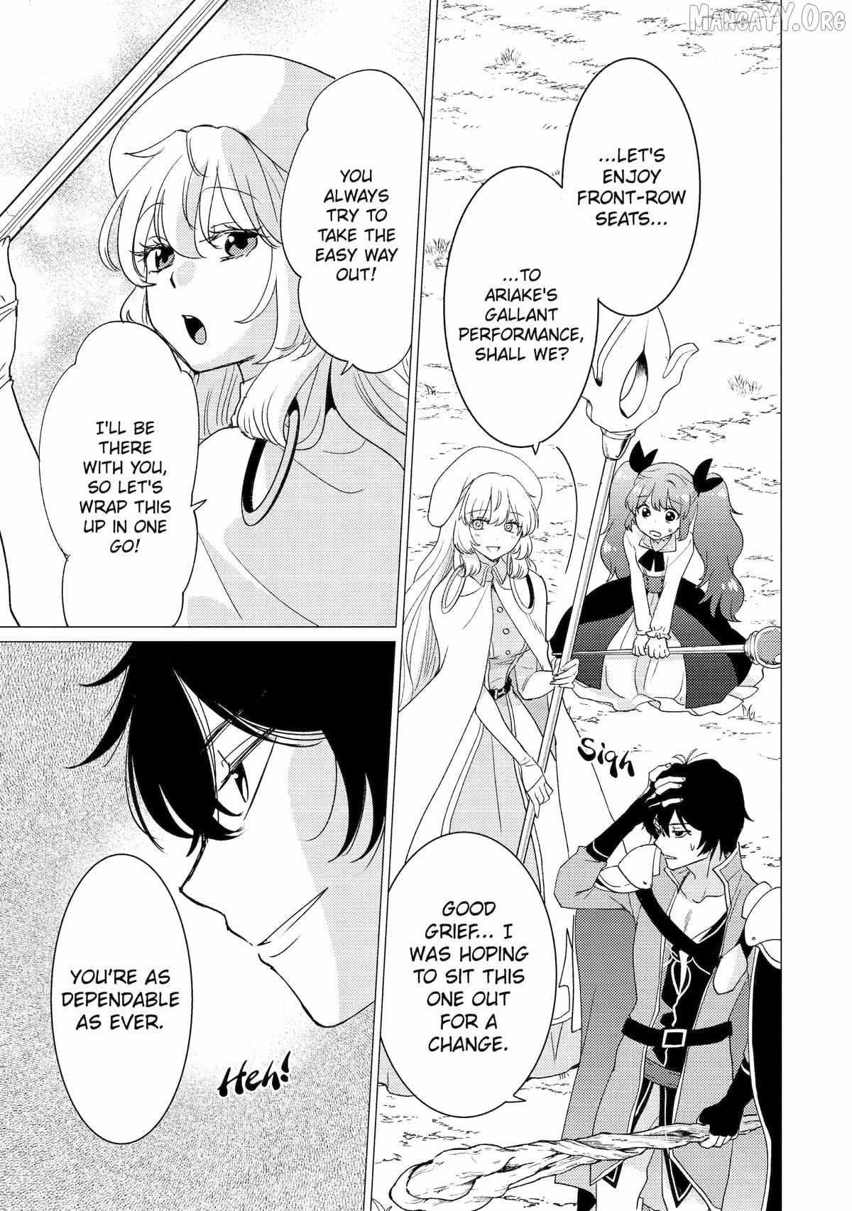 Yuusha Party wo Tsuihosareta Ore daga, Ore kara Sudattekureta you de Ureshii. ......nanode Dai Seijo, Omae ni Ottekorarete wa Komaru no daga? Chapter 55 page 17 - 