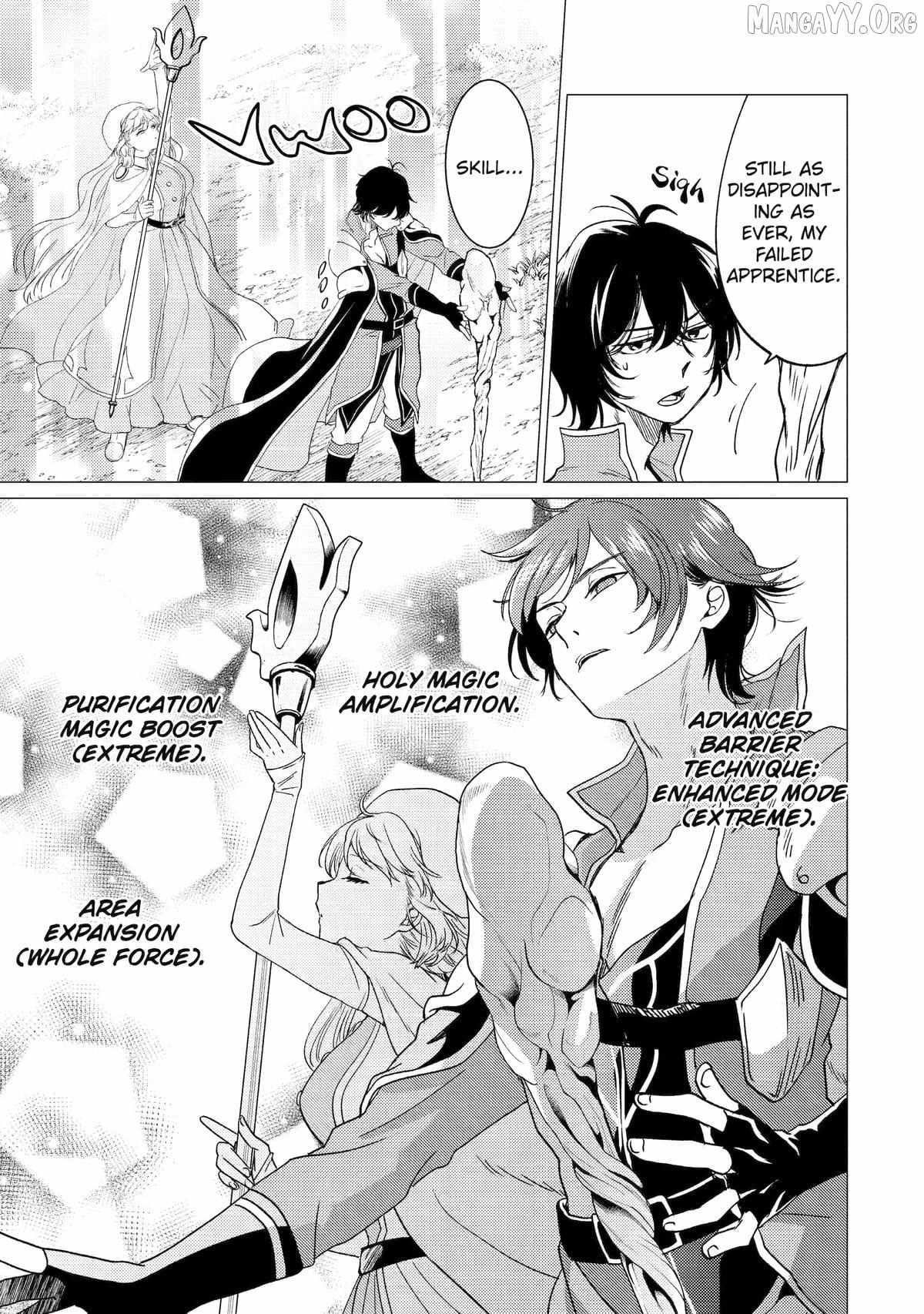 Yuusha Party wo Tsuihosareta Ore daga, Ore kara Sudattekureta you de Ureshii. ......nanode Dai Seijo, Omae ni Ottekorarete wa Komaru no daga? Chapter 55 page 19 - 