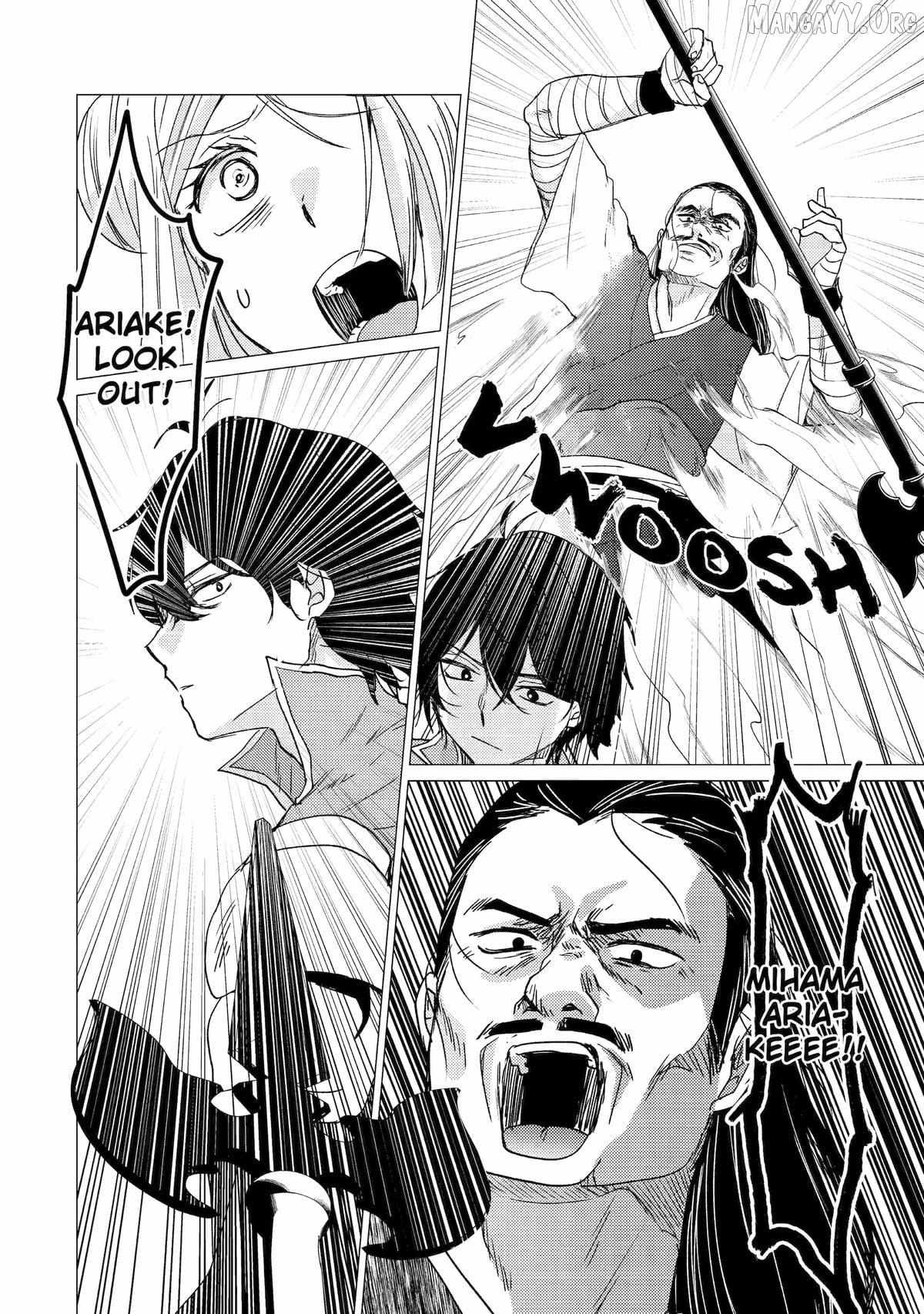 Yuusha Party wo Tsuihosareta Ore daga, Ore kara Sudattekureta you de Ureshii. ......nanode Dai Seijo, Omae ni Ottekorarete wa Komaru no daga? Chapter 55 page 30 - 
