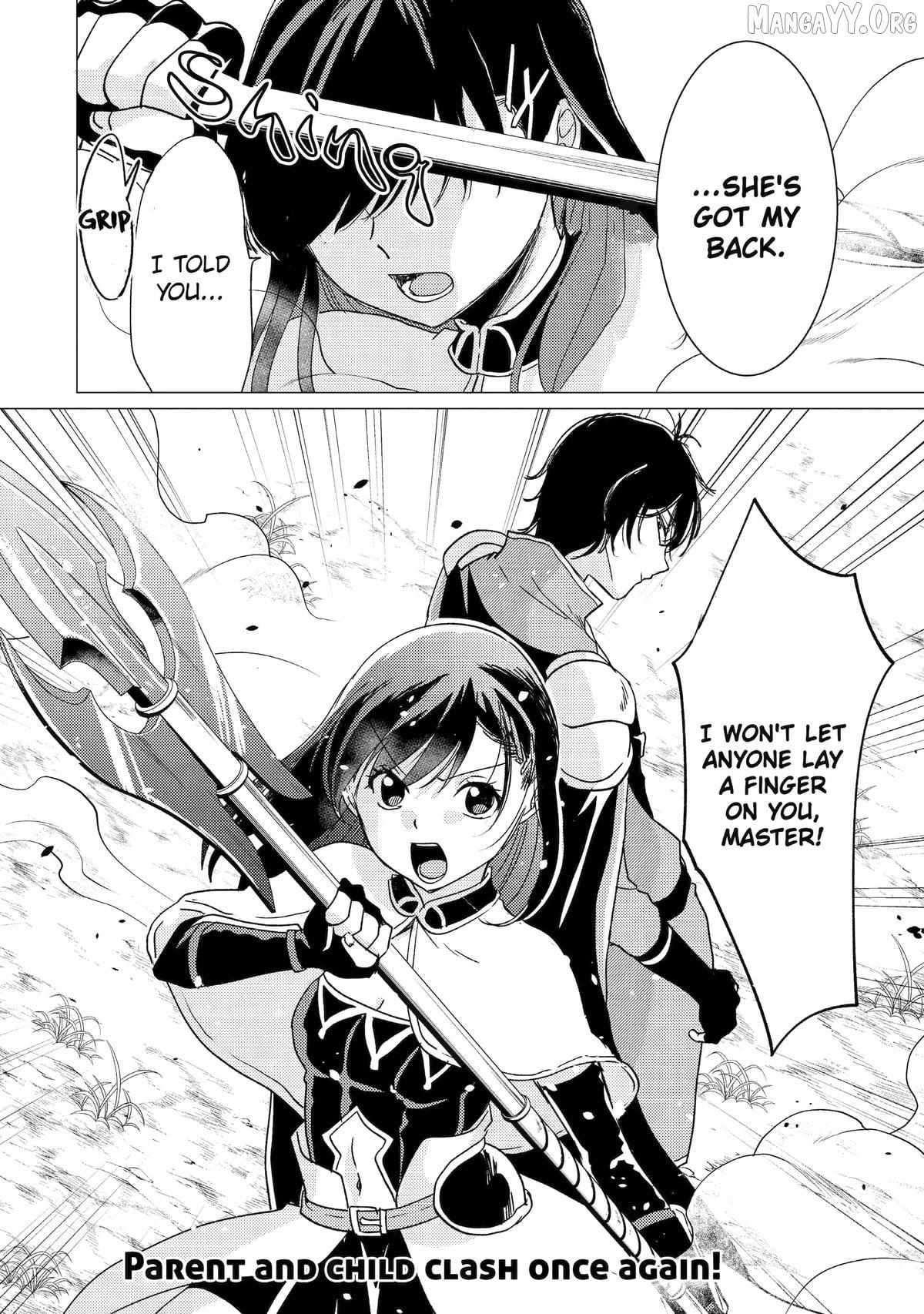 Yuusha Party wo Tsuihosareta Ore daga, Ore kara Sudattekureta you de Ureshii. ......nanode Dai Seijo, Omae ni Ottekorarete wa Komaru no daga? Chapter 55 page 32 - 