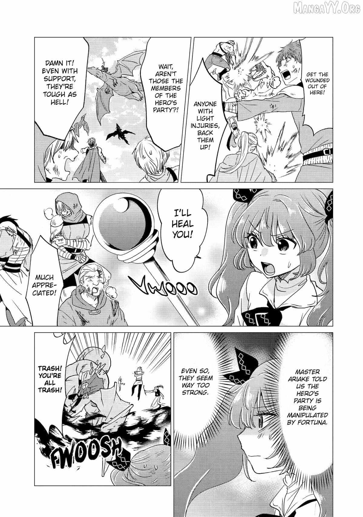 Yuusha Party wo Tsuihosareta Ore daga, Ore kara Sudattekureta you de Ureshii. ......nanode Dai Seijo, Omae ni Ottekorarete wa Komaru no daga? Chapter 55 page 5 - 