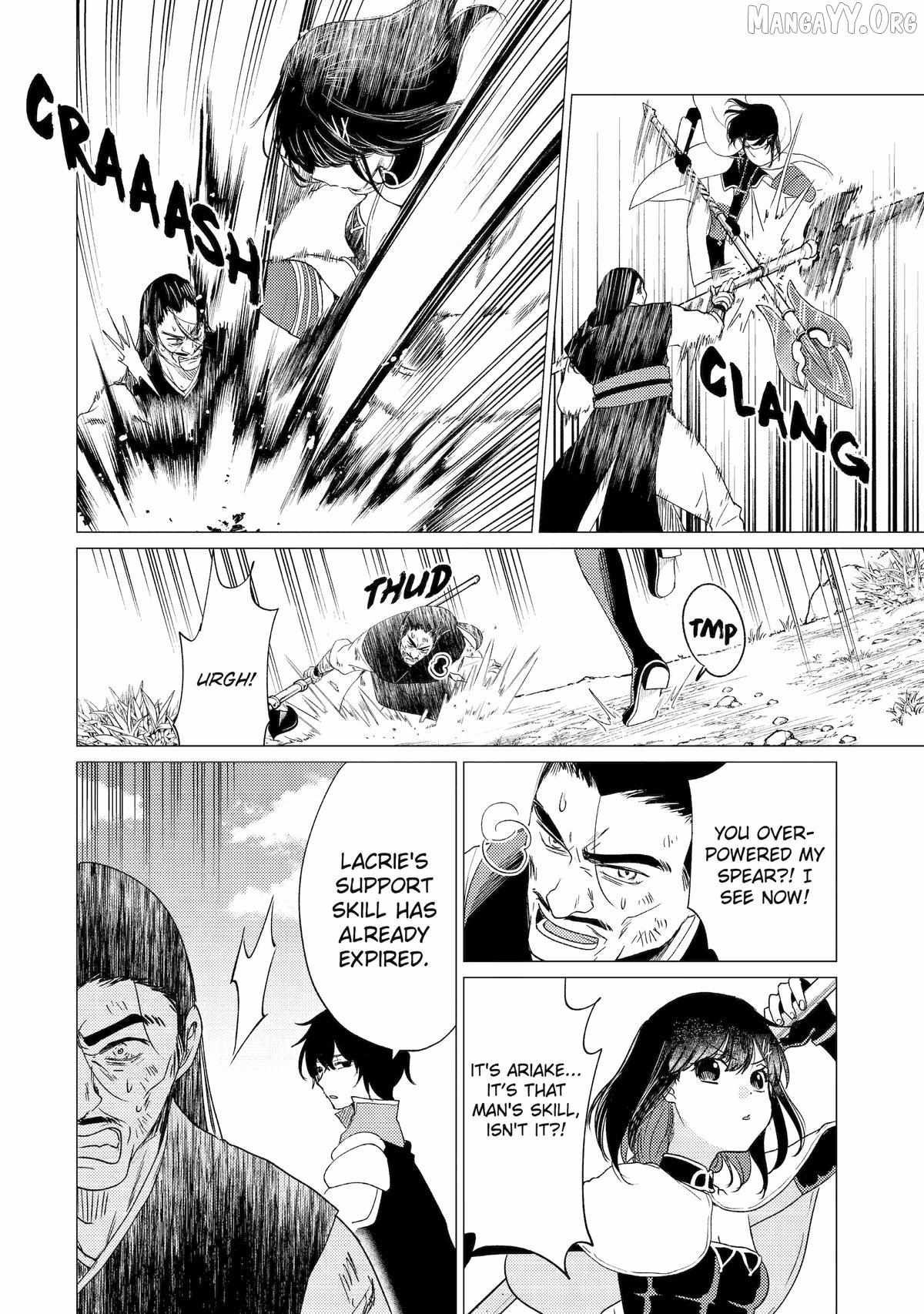 Yuusha Party wo Tsuihosareta Ore daga, Ore kara Sudattekureta you de Ureshii. ......nanode Dai Seijo, Omae ni Ottekorarete wa Komaru no daga? Chapter 56 page 2 - 