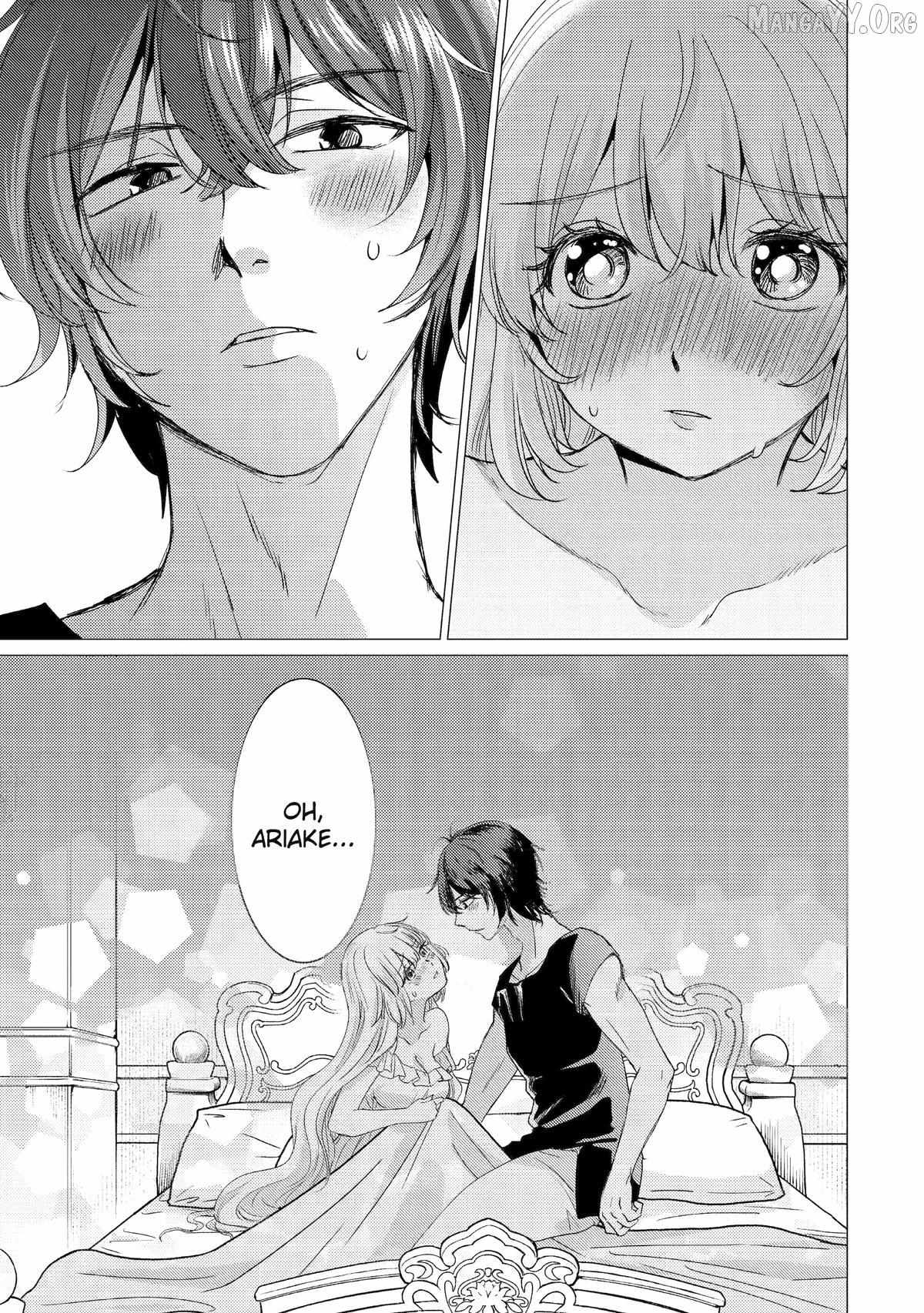 Yuusha Party wo Tsuihosareta Ore daga, Ore kara Sudattekureta you de Ureshii. ......nanode Dai Seijo, Omae ni Ottekorarete wa Komaru no daga? Chapter 56 page 21 - 