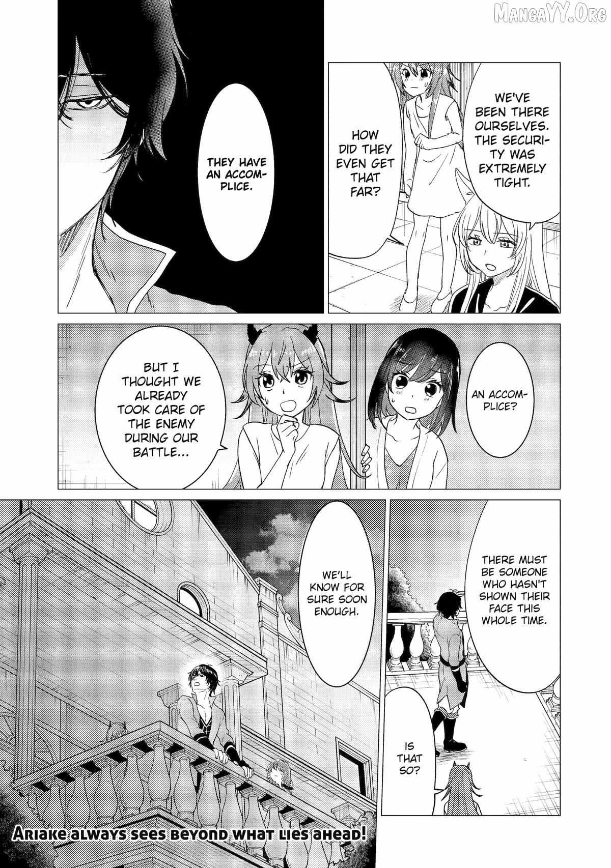 Yuusha Party wo Tsuihosareta Ore daga, Ore kara Sudattekureta you de Ureshii. ......nanode Dai Seijo, Omae ni Ottekorarete wa Komaru no daga? Chapter 57 page 24 - 