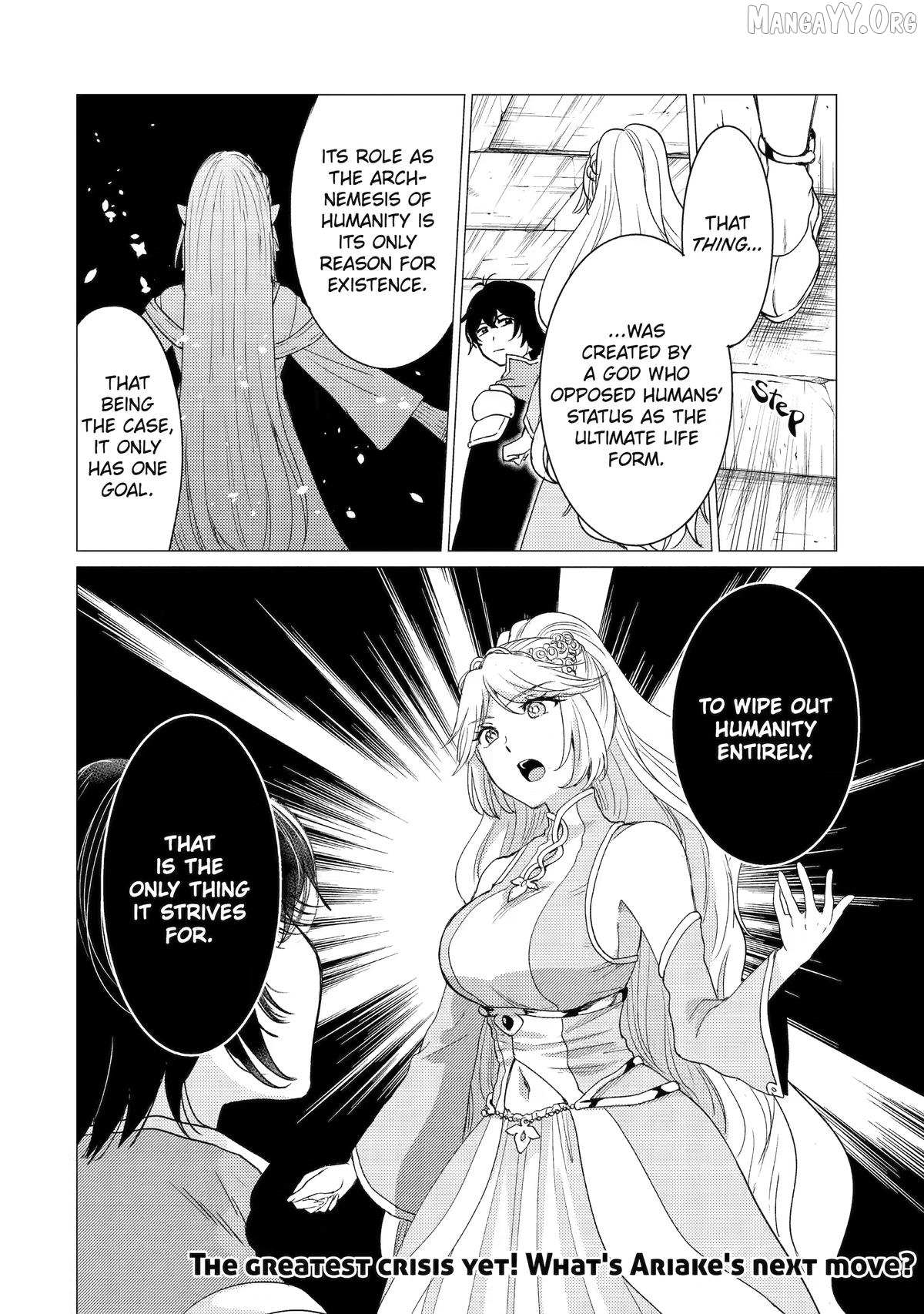 Yuusha Party wo Tsuihosareta Ore daga, Ore kara Sudattekureta you de Ureshii. ......nanode Dai Seijo, Omae ni Ottekorarete wa Komaru no daga? Chapter 58 page 26 - 