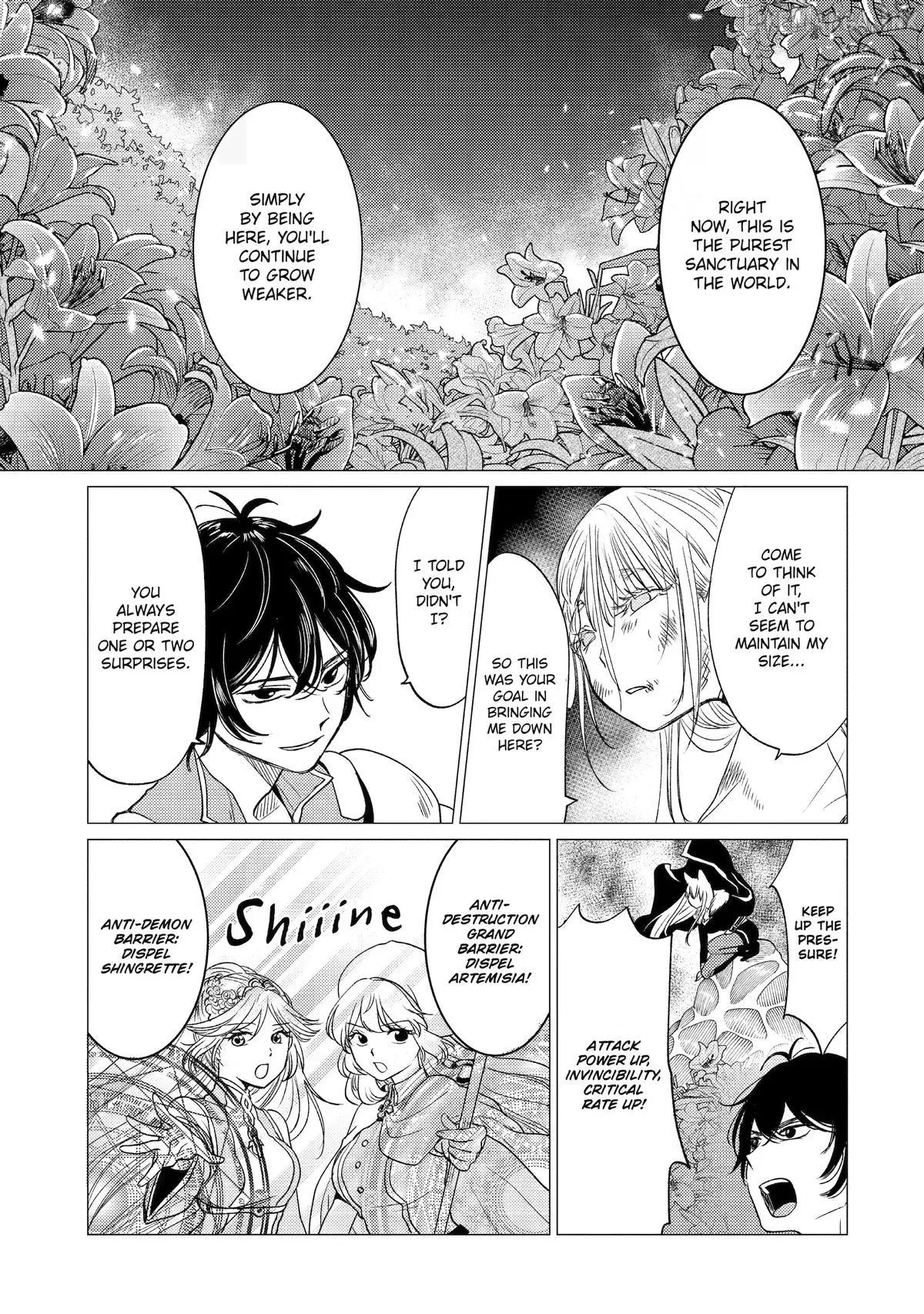 Yuusha Party wo Tsuihosareta Ore daga, Ore kara Sudattekureta you de Ureshii. ......nanode Dai Seijo, Omae ni Ottekorarete wa Komaru no daga? Chapter 61 page 13 - 