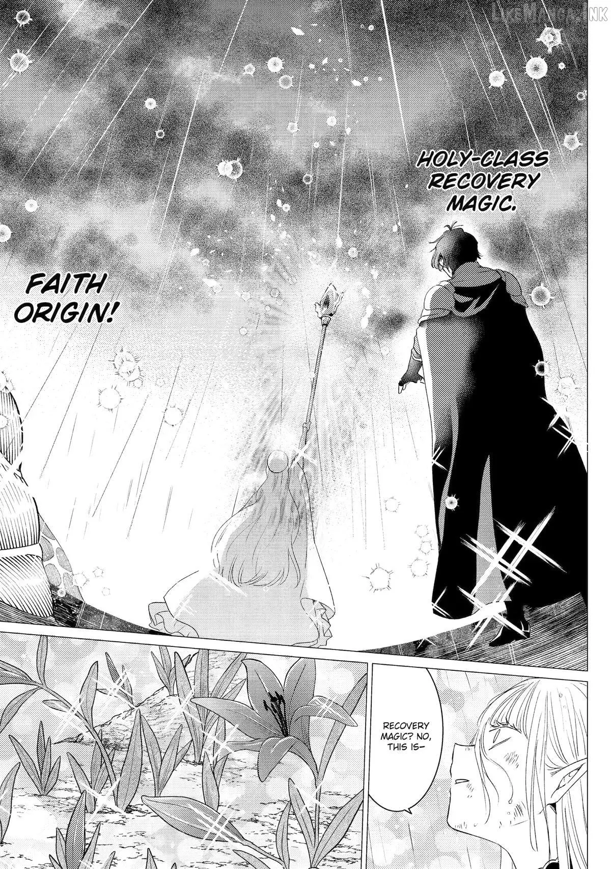 Yuusha Party wo Tsuihosareta Ore daga, Ore kara Sudattekureta you de Ureshii. ......nanode Dai Seijo, Omae ni Ottekorarete wa Komaru no daga? Chapter 61 page 9 - 