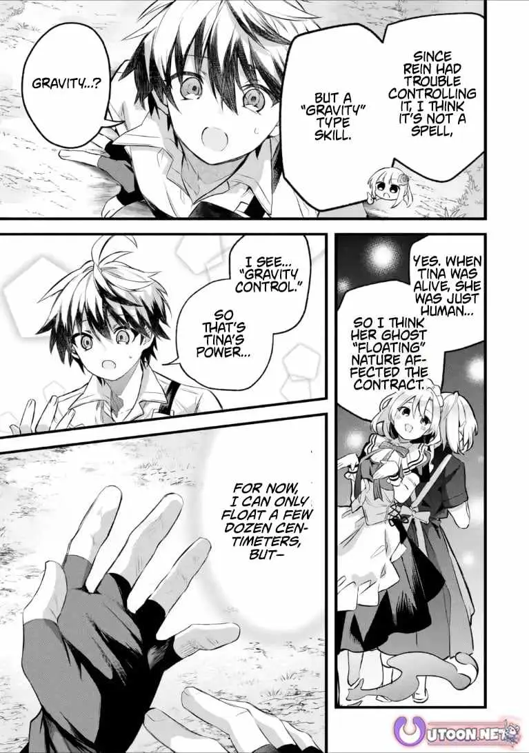 Yuusha Party wo Tsuihou Sareta Beast Tamer, Saikyou Shuzoku Nekomimi Shojo to Deau Chapter 100 page 15 - 