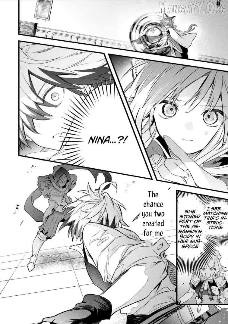 Yuusha Party wo Tsuihou Sareta Beast Tamer, Saikyou Shuzoku Nekomimi Shojo to Deau Chapter 96.2 page 14 - 